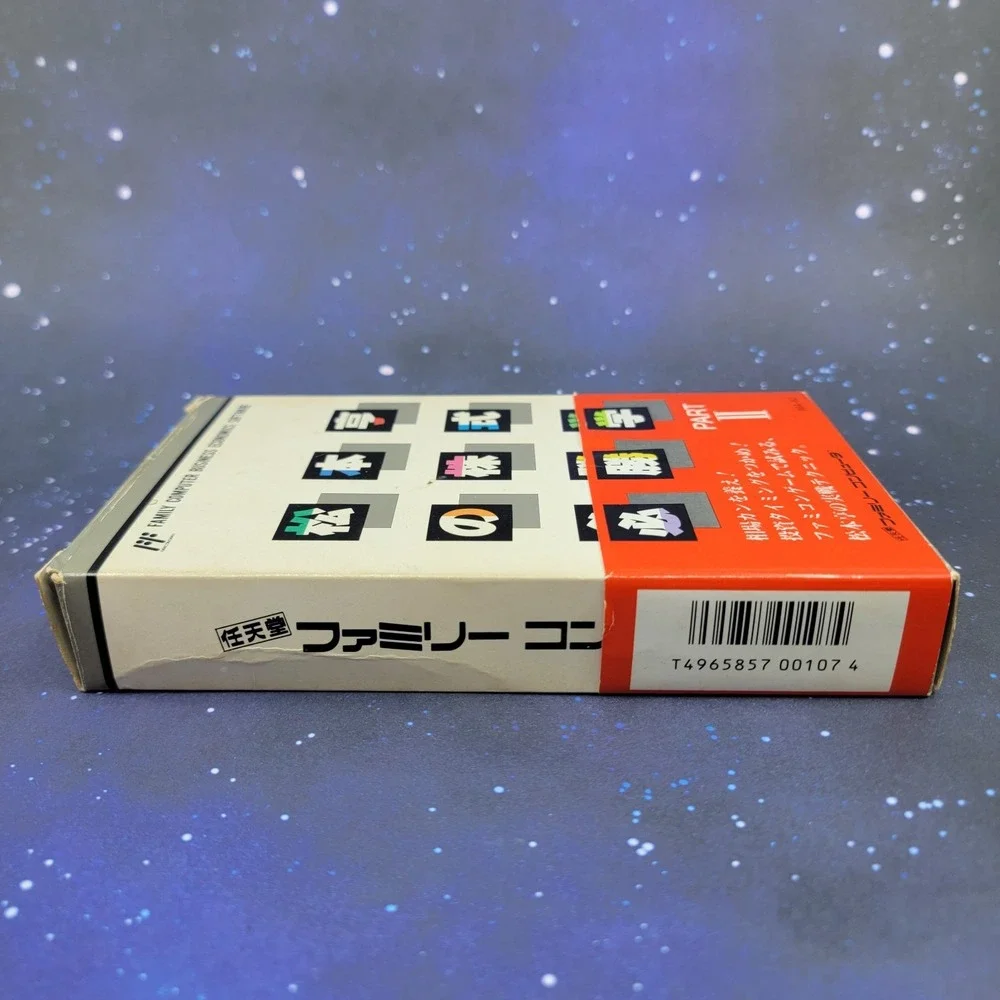 Matsumodo Toru No Kabushiki Business Economics Part II (Nintendo Famicom) 1382
